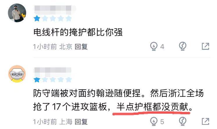 必威体育-进攻篮板6比17!北京花1亿买的中锋,护框能力体现在哪?